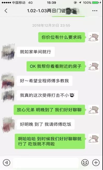 【为什么妹子总是不回消息，每次都说忙？】图1