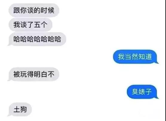 【渣女能渣到什么程度？渣女有哪些套路？】图1