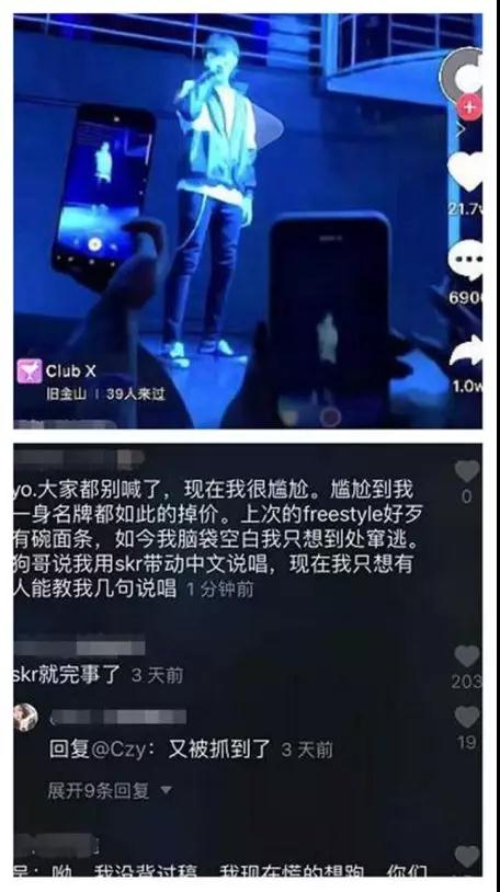 【吴亦凡面对粉丝要求Freestlye 凭实力愣住15秒毫无反应 聊天话题】图2