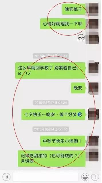 【舔狗是什么意思 怎么避免做一只舔狗】图4