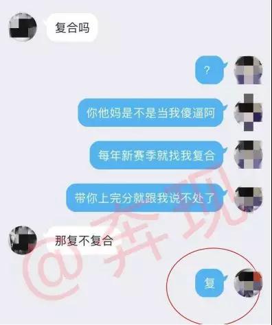 【舔狗是什么意思 怎么避免做一只舔狗】图3