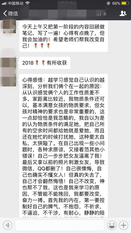 如何维持异地恋