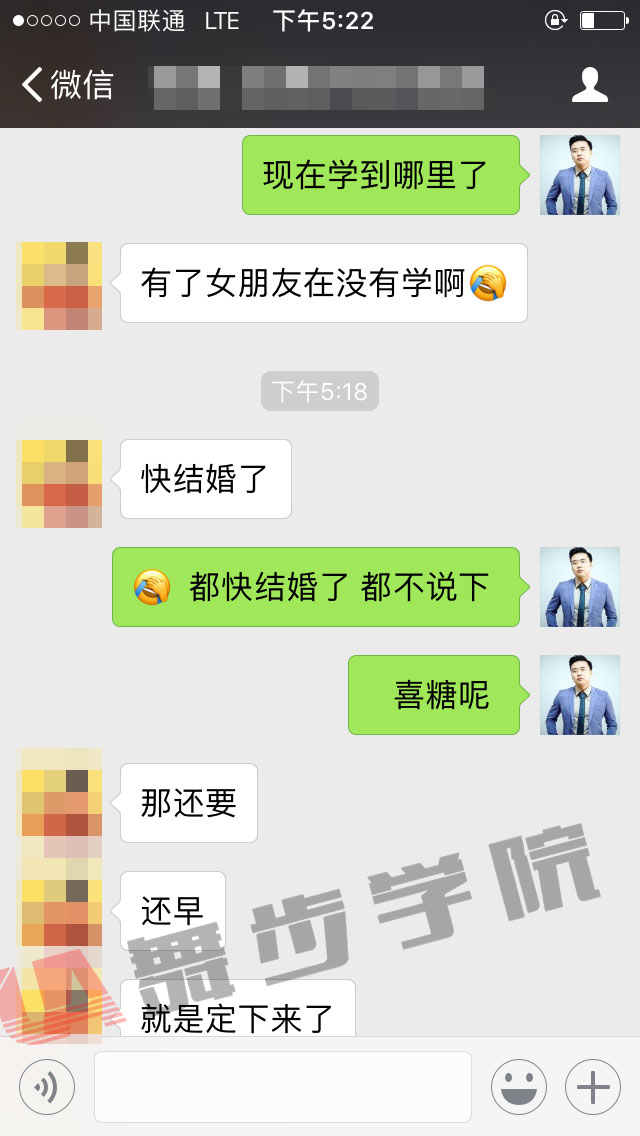 学员挽回见证