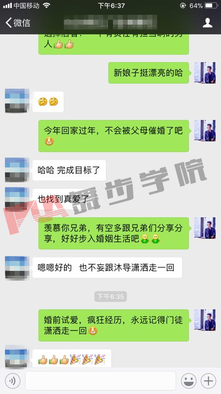 这样挽回，让她重新喜欢上你！