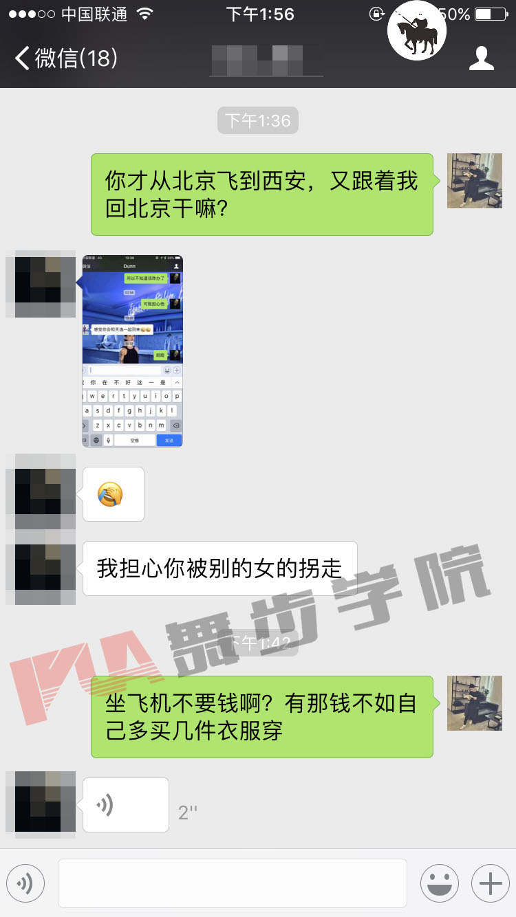 如何熬过异地恋,幸福才会更加牢靠