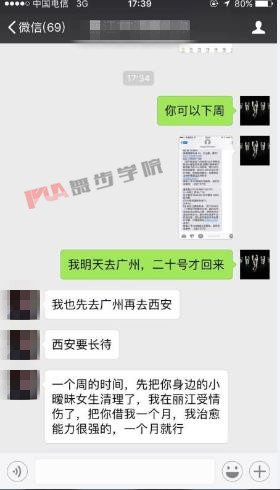 相亲的时候要怎么做，才干找到合得来的人？