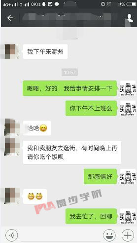 让女人死心踏地爱上你的秘诀！