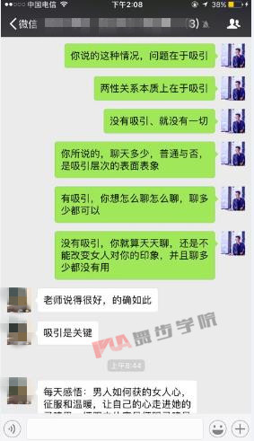 学会这些撩妹技能，妹子一定易如反掌！