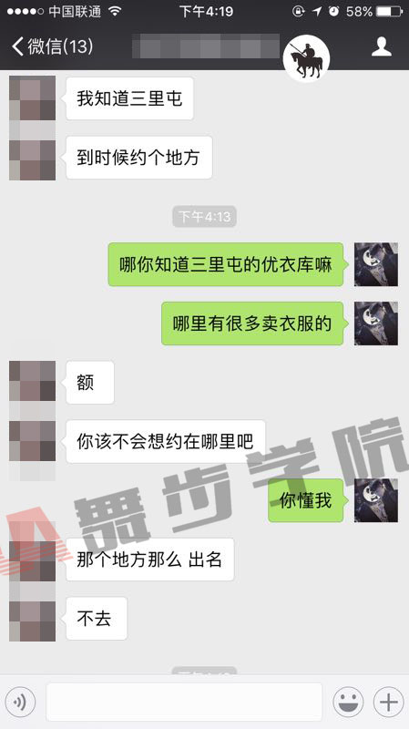 怎么才干谈好恋爱,牢牢抓住女友的心