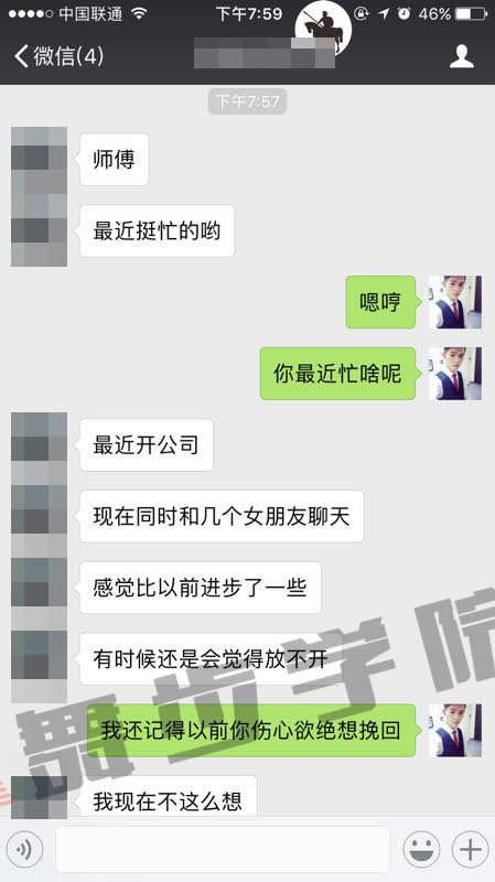 男女谈恋爱的技巧,可以说是相当完美