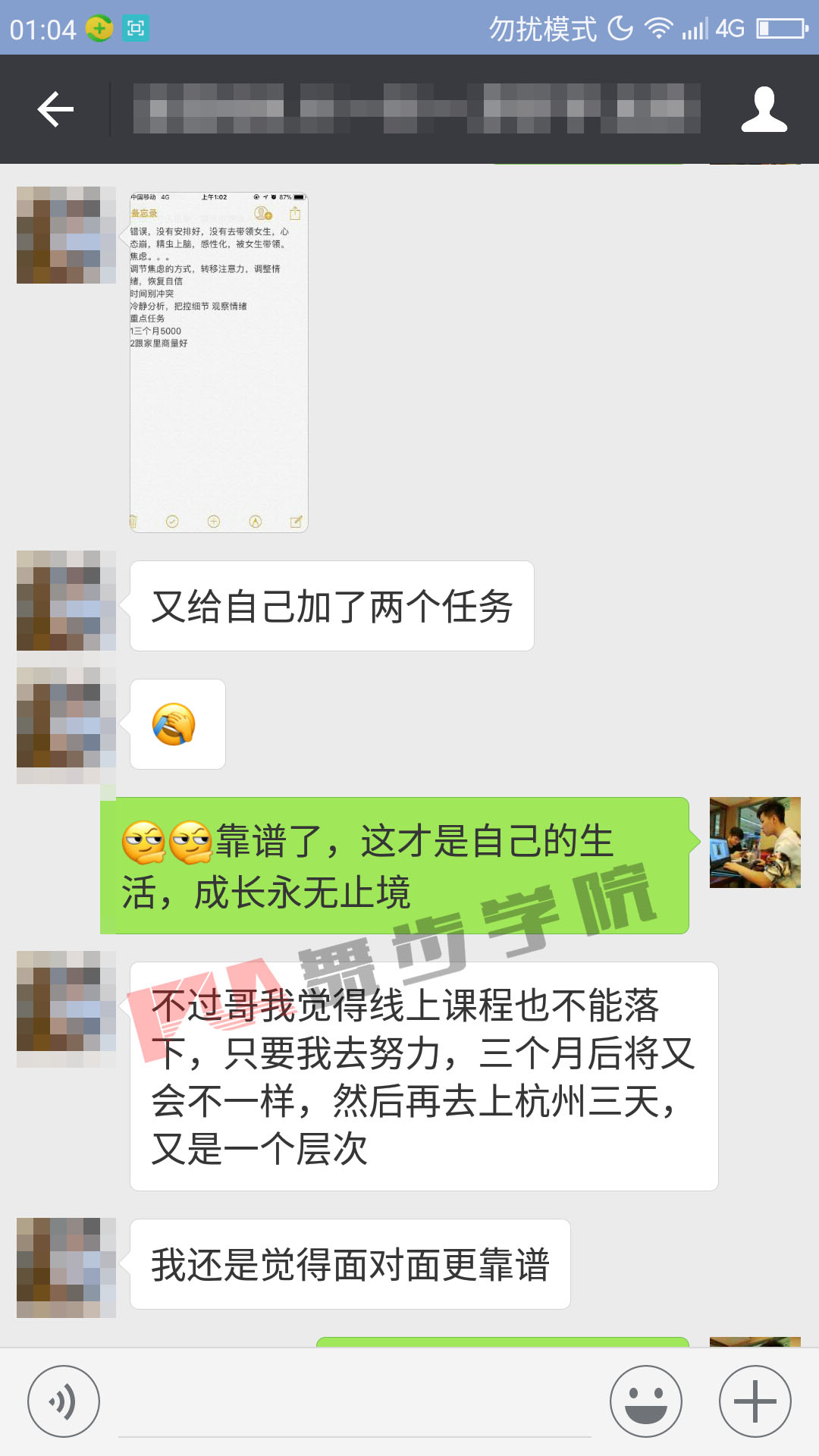 线下学员见证