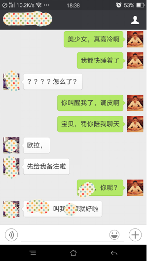 【恋爱攻略：如何让女生喜欢上你】图2