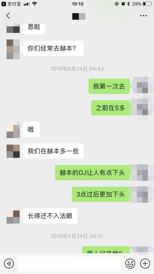 【追女生第一次约会之后，追女孩子的技巧 适合邀约】图4