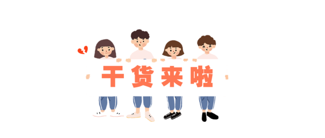 【追女生约会的禁区，追女孩两个月还肯跟我约会】图2