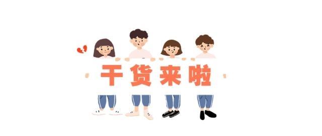 【追女孩晚上约会的中央，追女生什么时候开始邀约】图2