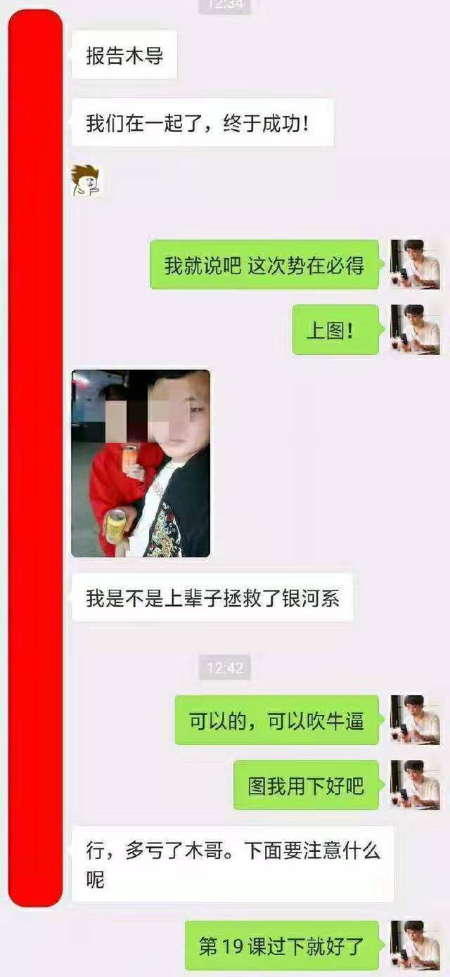 【追女生的第一次约会，出门约会 追女生 谁拿钱】图3