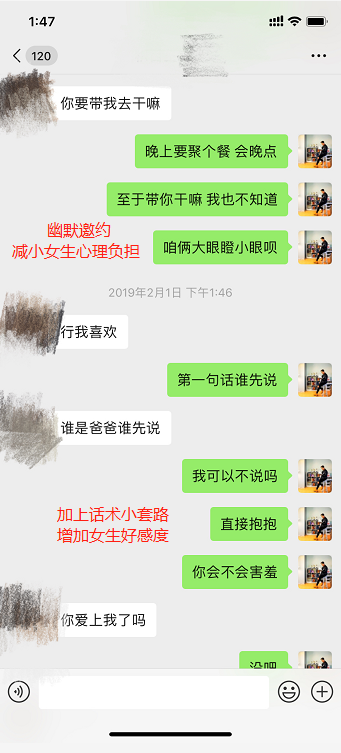 【追女生约会省钱技巧，追女生约会会培育种植提拔感情吗】图4