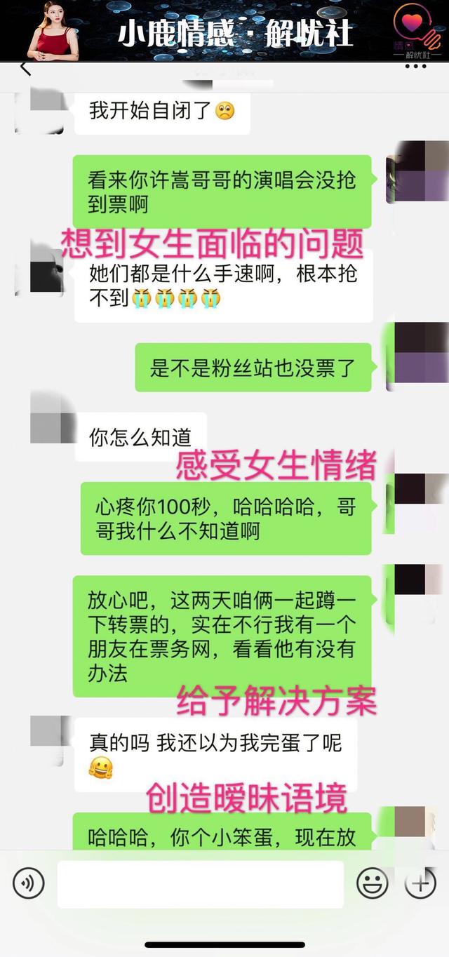 【约会专家陈总追女孩，追女生前三次约会最重要吗】图4