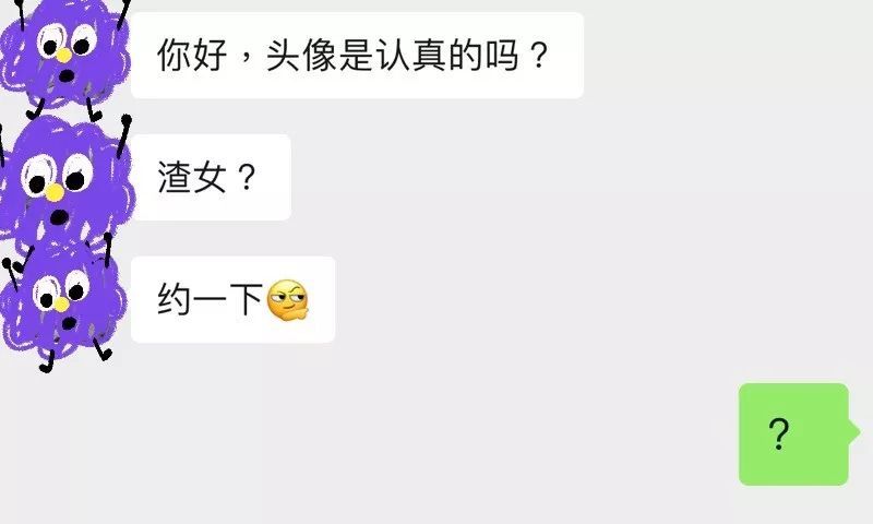 追女孩要天天发微信吗？用对方法事半功倍