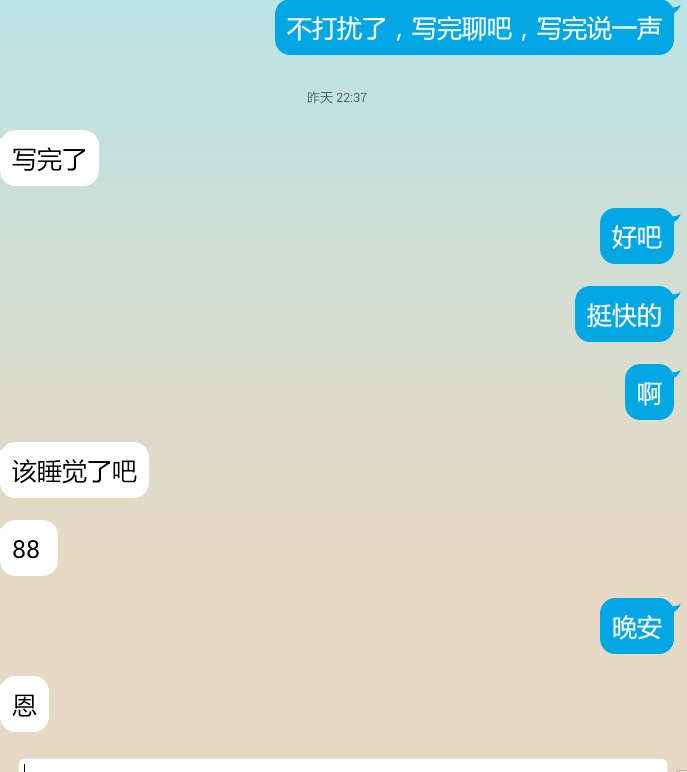 跟女生聊天聊一半不回了，这是什么情况？