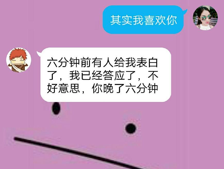 女孩拒绝我了,应该如何回复？怎么回复比拟好