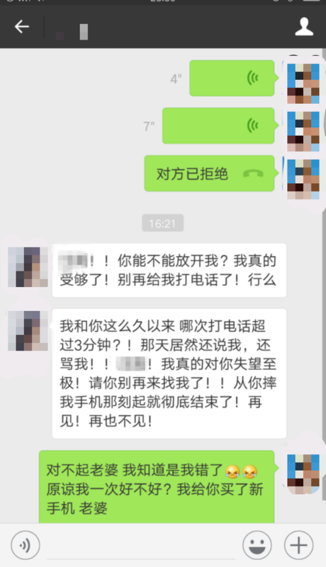 【追女生怎样确定关系，兄弟如何追女孩】图4