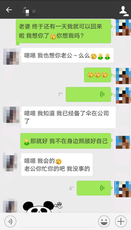 【追女生怎样确定关系，兄弟如何追女孩】图3