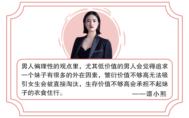 【追女生怎样以退为进，追女生要怎样聊】图4