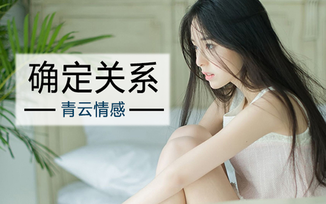 【怎样用三句话追女生，如何追女生邀约】图1