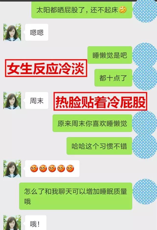 【怎样追34岁的女人，如何追理性女人】图2