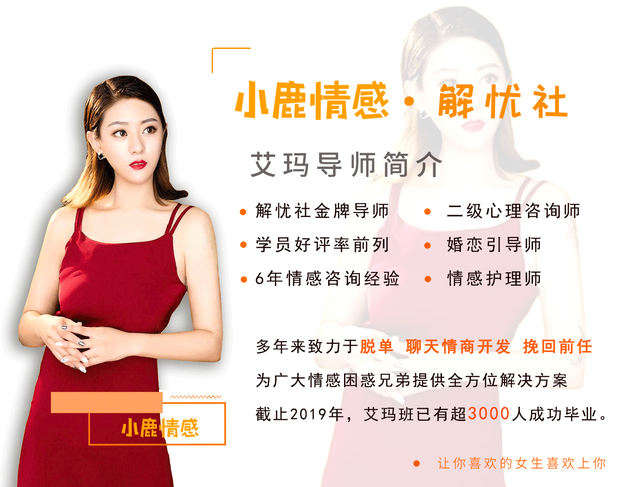 【追女生怎样才算用心，如何追女生过程】图2