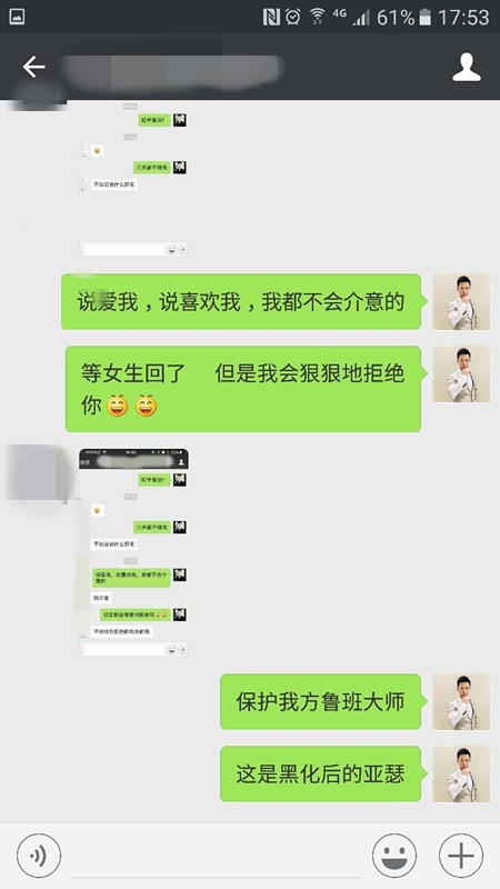 【怎样追情商高的女人，土狗如何追女生】图4