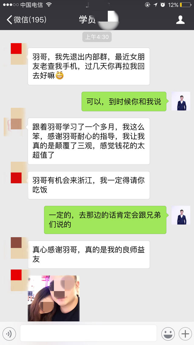 【追女生怎样脱离友谊，怎样追女孩最快】图4