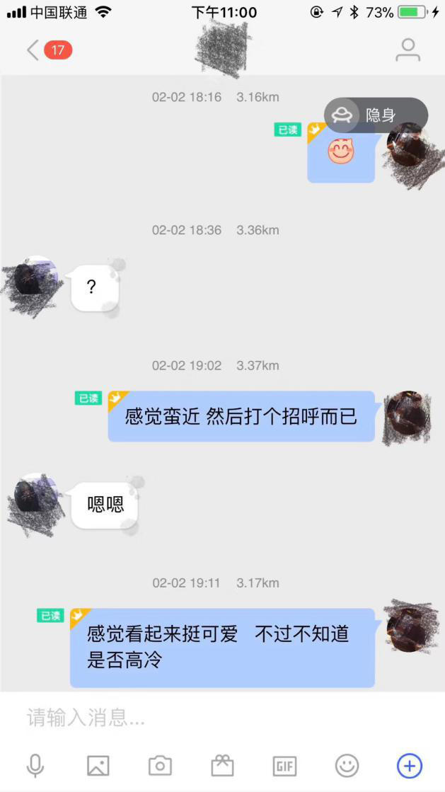 【追女生怎样为她付出，黑河怎样追女孩】图4