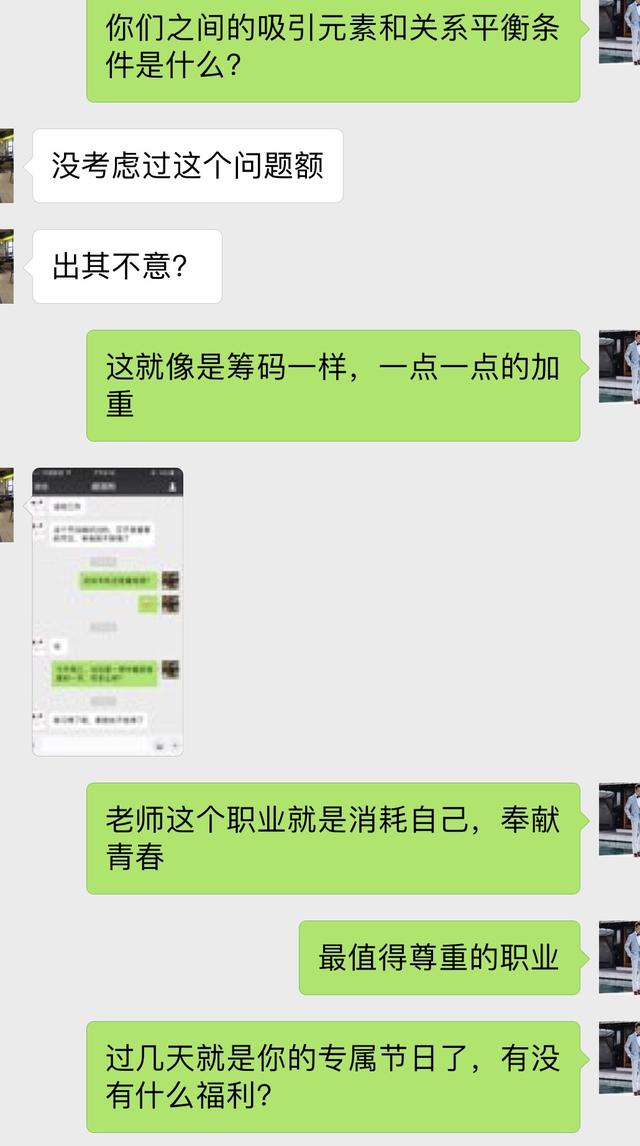 【怎样追女孩baidu经验，如何追女孩教学】图3