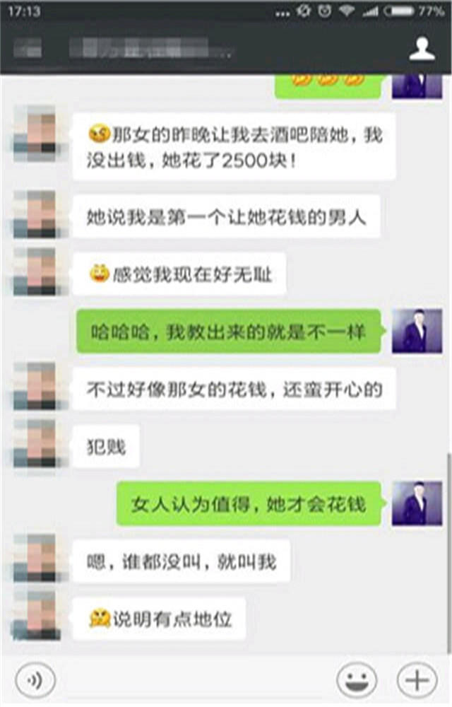 【怎样追有经验的女人，追女生如何保持】图4