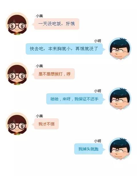 【渣男是怎样追女生的，如何追女孩围巾】图4