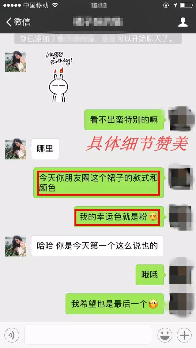 【职场中的女人如何追，女生如何追女生】图4