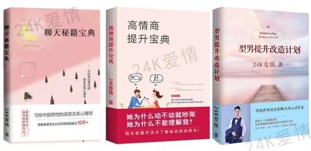 【追女孩怎样穷追猛打，追女生怎样主动】图4