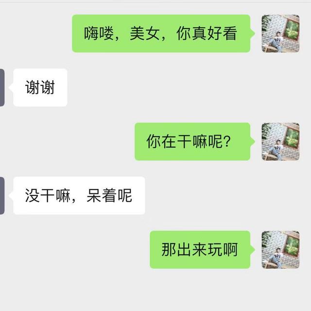 【追女孩技巧怎样容易，追女生如何砍价】图4