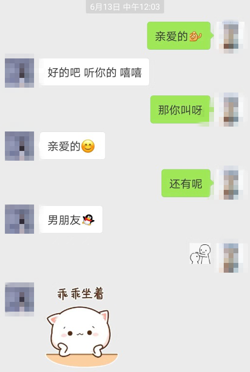 【直男追女生怎样聊天，如何追女生认弟】图2