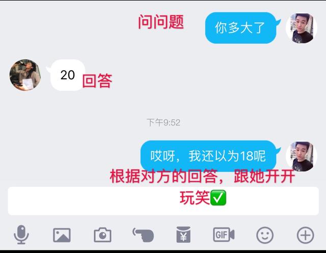 【追女孩怎样显得真诚，猎豹如何追女孩】图4