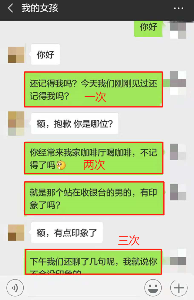 【追女孩怎样提高情商，追女人如何表现】图4