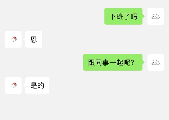 【追女孩怎样让她感动，如何勇敢追女孩】图4