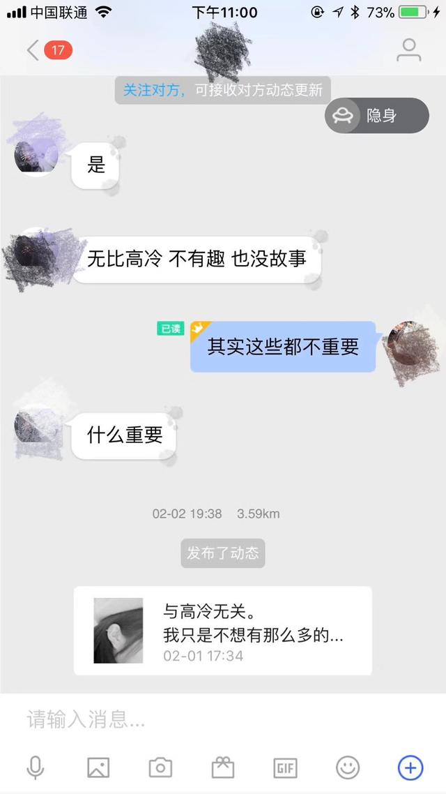 【追女孩子怎样广撒网，穷人如何追女生】图3