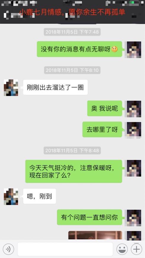 【追女生如何养虎遗患，如何追属羊女人】图3