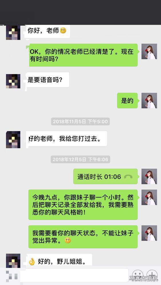 【追女生如何养虎遗患，如何追属羊女人】图2