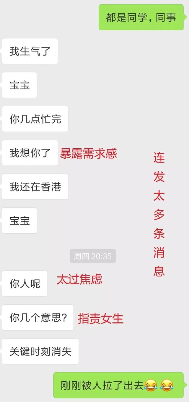 【追女生怎样才是霸气，如何追女生宿管】图4