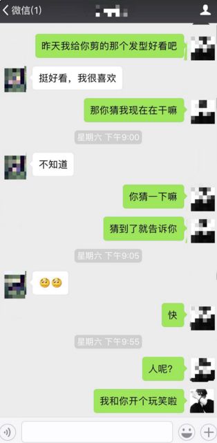 怎么追网上女孩子做女朋友能否奔现