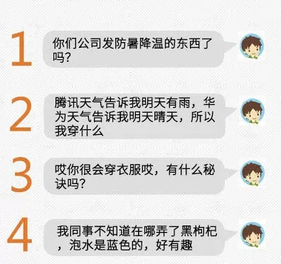 【怎样追女生逆向思维，如何赢得追女生】图4